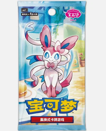 Pokémon TCG: Gem Pack 2 (CBB2C) - Display (CHN)