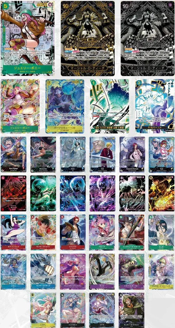 One Piece - Legacy of the Master Booster Box (OP12) (JP)